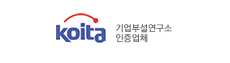 Corporate-affiliated Research Institute