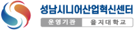 Seongnam Senior Industry Innovation Center